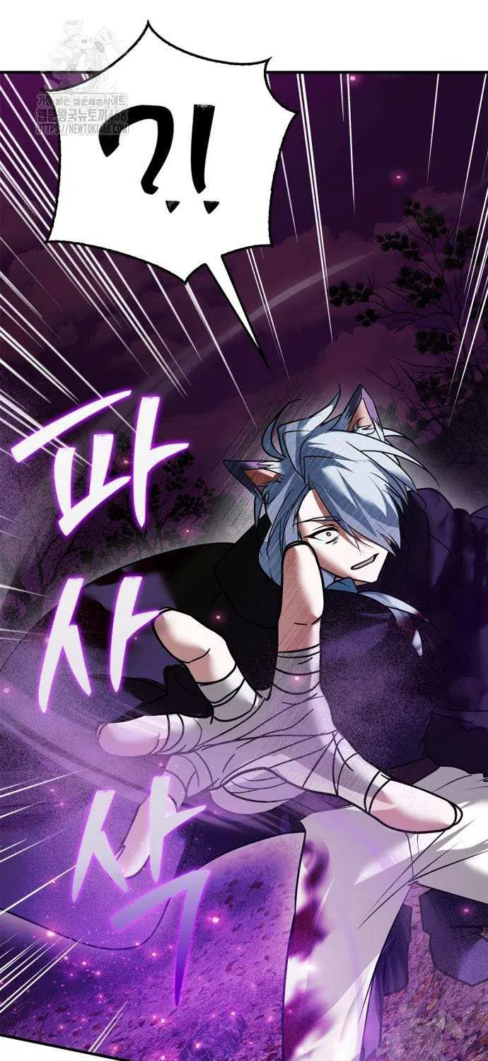 I’m Not That Kind of Talent Chapter 104 page 28 - 