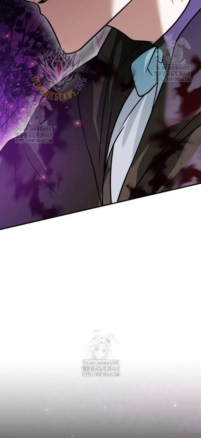 I’m Not That Kind of Talent Chapter 104 page 31 - 