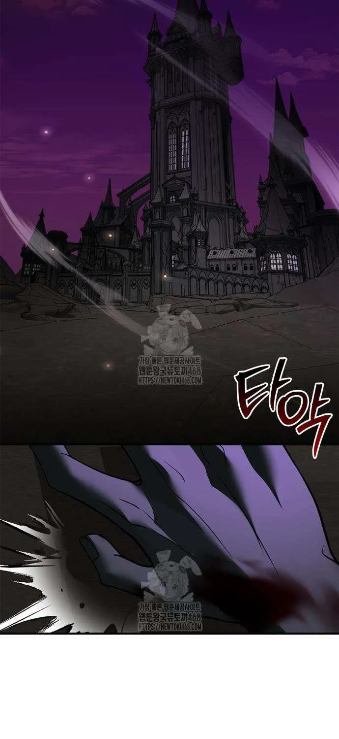 I’m Not That Kind of Talent Chapter 104 page 35 - 