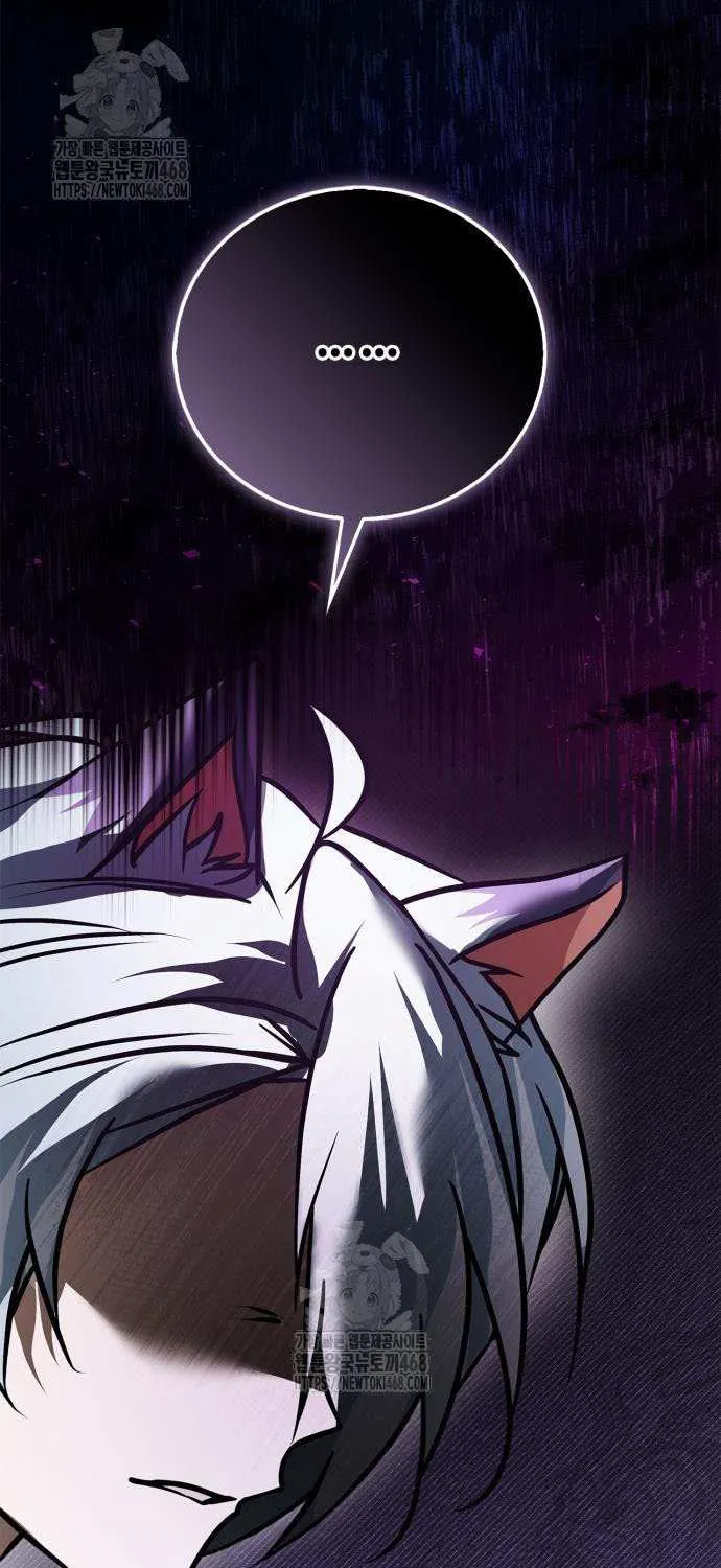 I’m Not That Kind of Talent Chapter 104 page 56 - 