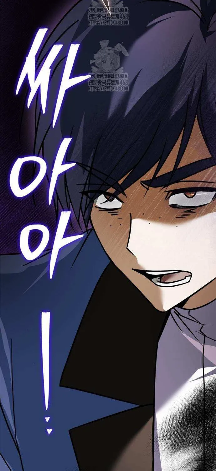 I’m Not That Kind of Talent Chapter 104 page 78 - 