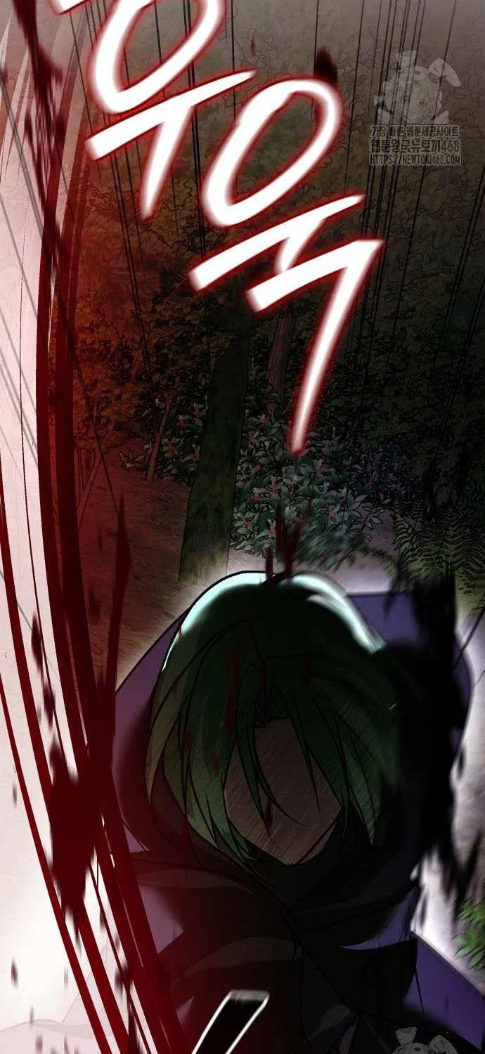 I’m Not That Kind of Talent Chapter 104 page 82 - 