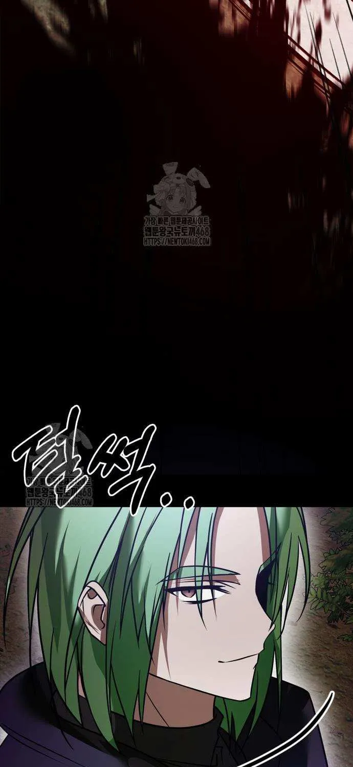 I’m Not That Kind of Talent Chapter 104 page 84 - 