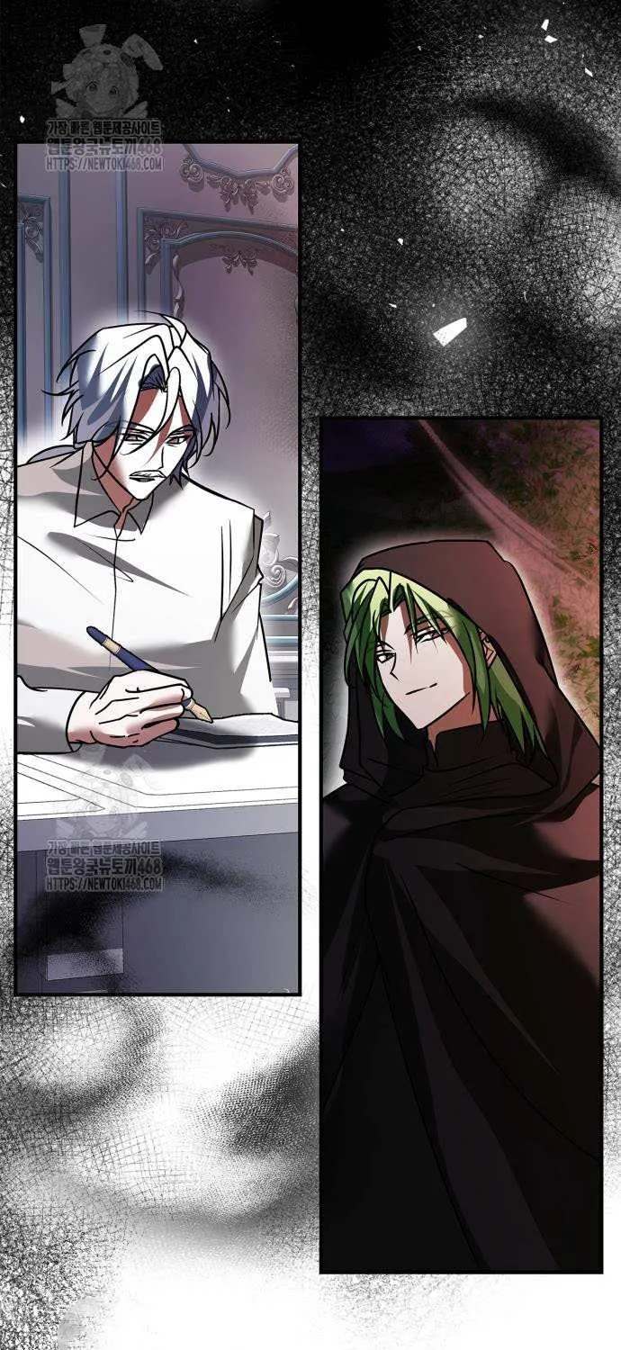 I’m Not That Kind of Talent Chapter 104 page 91 - 