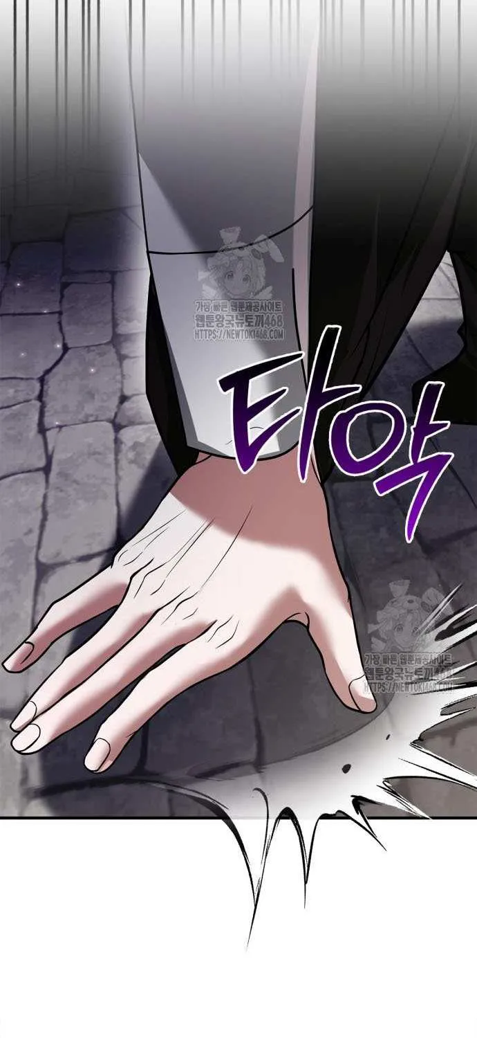 I’m Not That Kind of Talent Chapter 104 page 95 - 