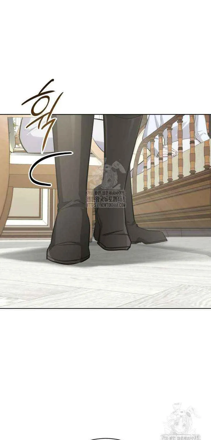 I’m Not That Kind of Talent Chapter 105 page 101 - 