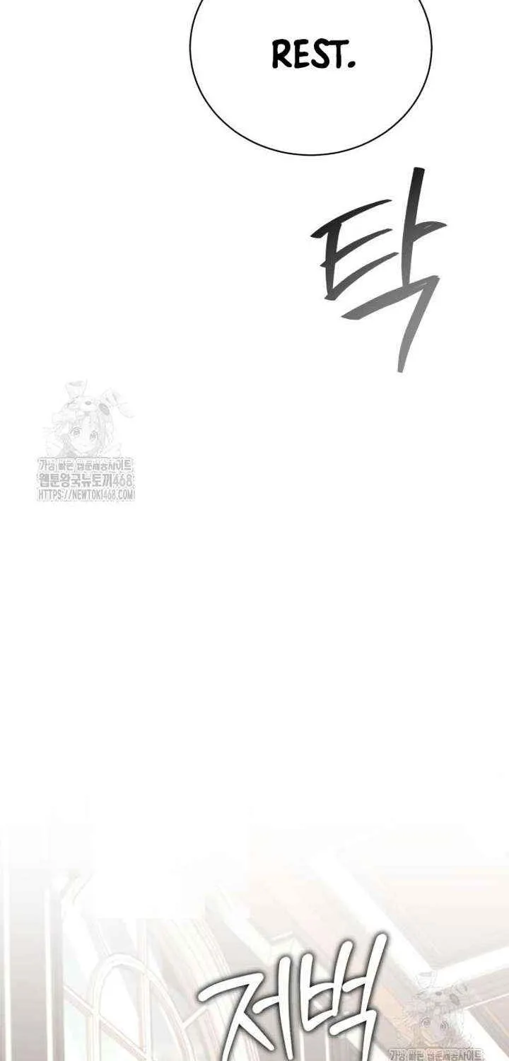 I’m Not That Kind of Talent Chapter 105 page 108 - 