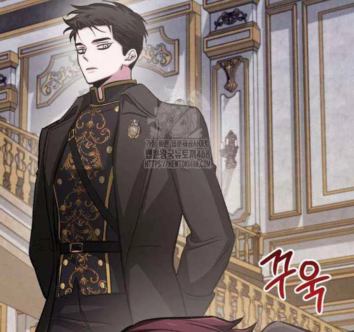 I’m Not That Kind of Talent Chapter 105 page 83 - 