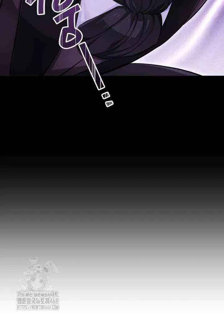 I’m Not That Kind of Talent Chapter 105 page 90 - 