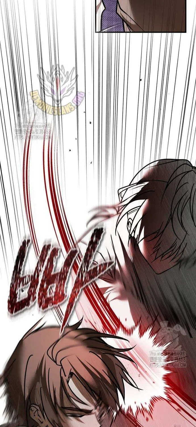 I’m Not That Kind of Talent Chapter 106 page 109 - 