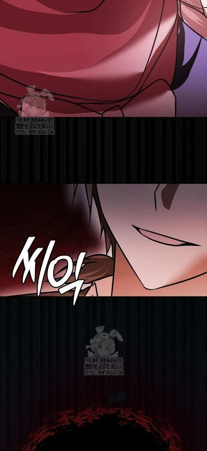 I’m Not That Kind of Talent Chapter 106 page 45 - 