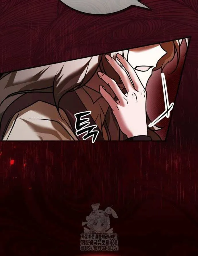 I’m Not That Kind of Talent Chapter 106 page 63 - 