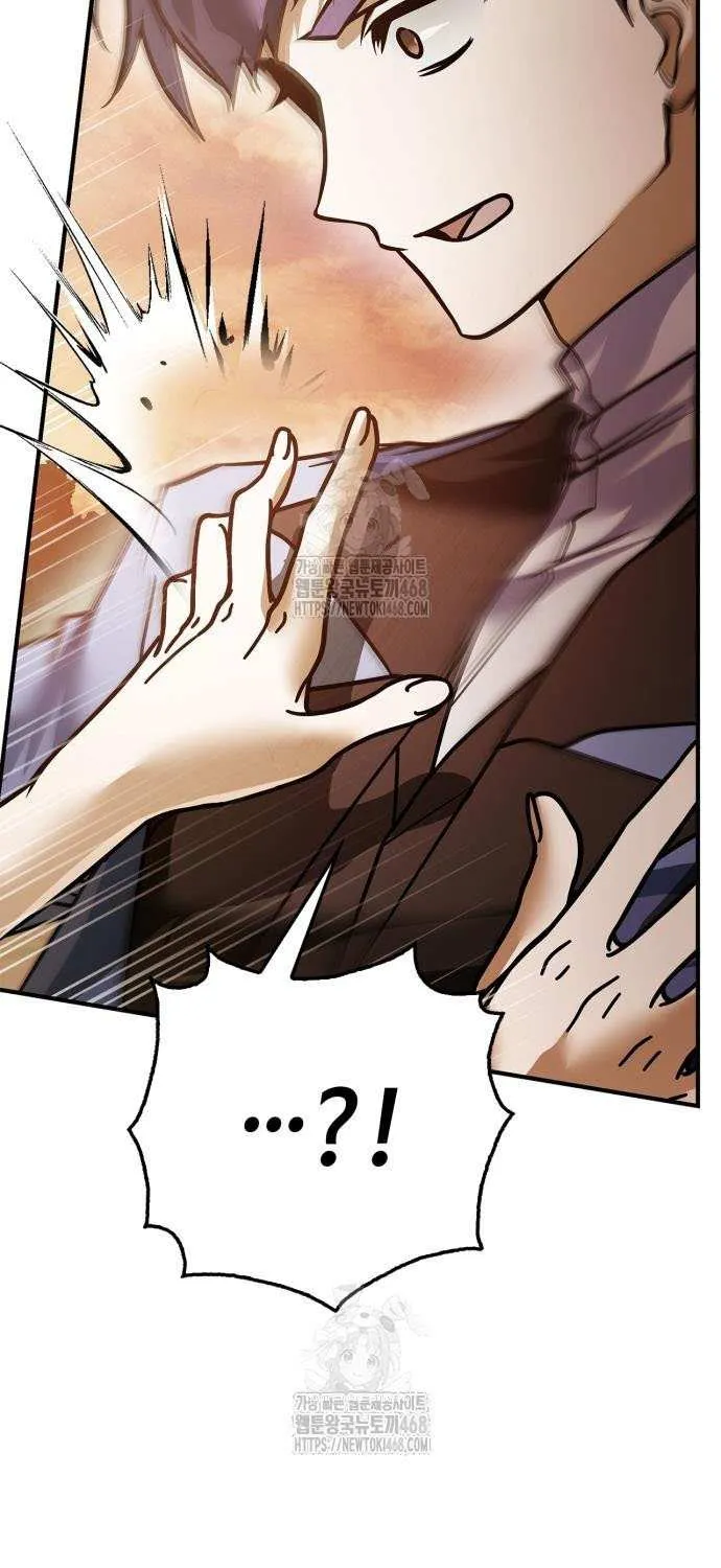 I’m Not That Kind of Talent Chapter 106 page 75 - 