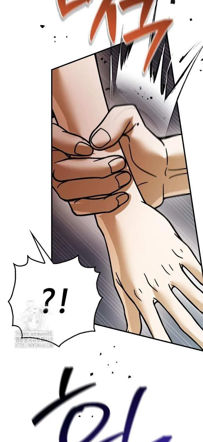 I’m Not That Kind of Talent Chapter 106 page 82 - 