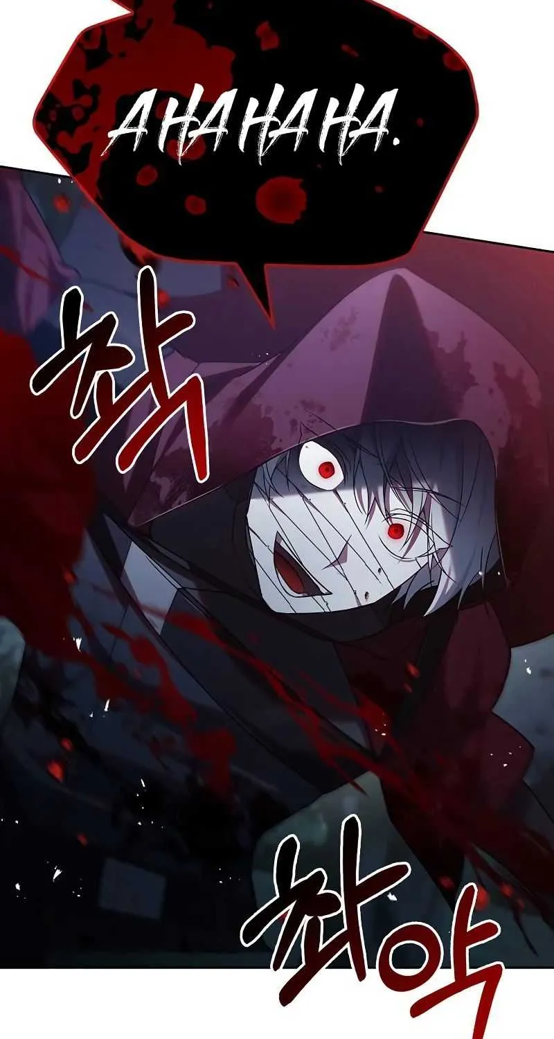 I’m Not That Kind of Talent Chapter 11 page 92 - 