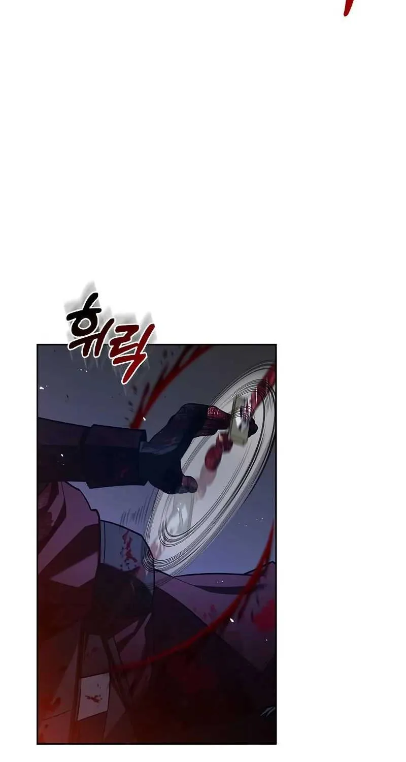I’m Not That Kind of Talent Chapter 11 page 93 - 