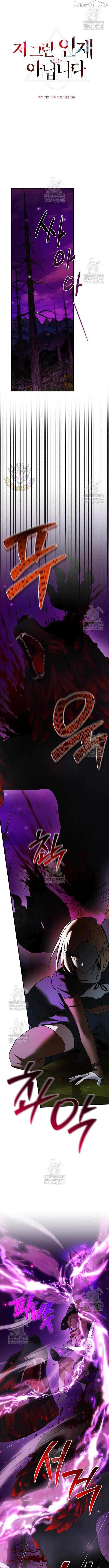 I’m Not That Kind of Talent Chapter 113 page 5 - 
