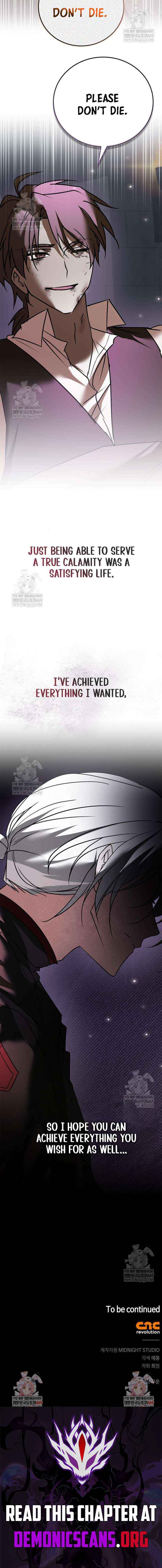 I’m Not That Kind of Talent Chapter 116 page 17 - 