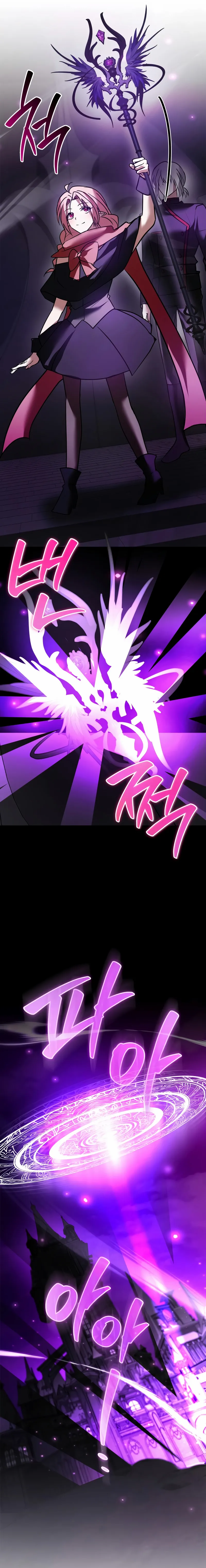 I’m Not That Kind of Talent Chapter 117 page 23 - 