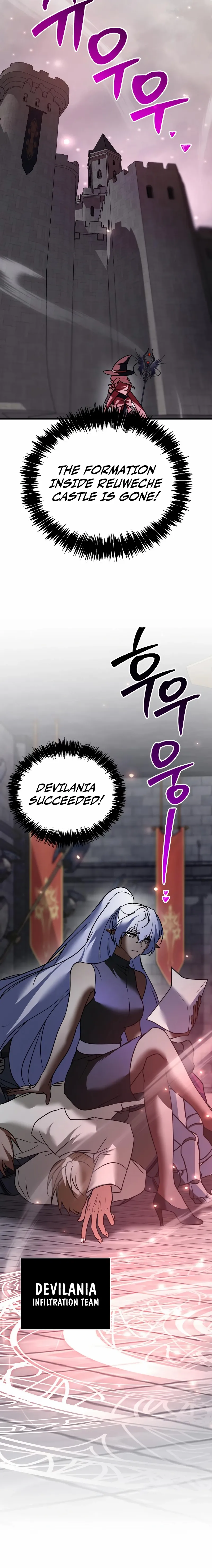 I’m Not That Kind of Talent Chapter 118 page 21 - 