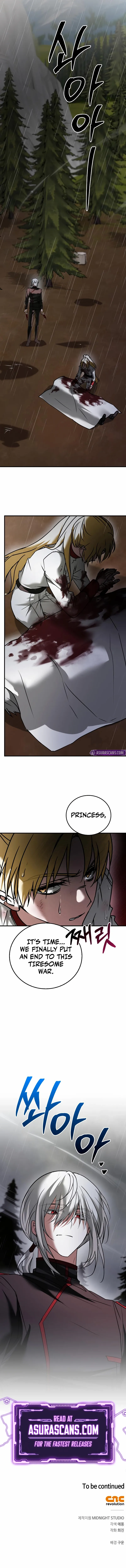 I’m Not That Kind of Talent Chapter 118 page 26 - 