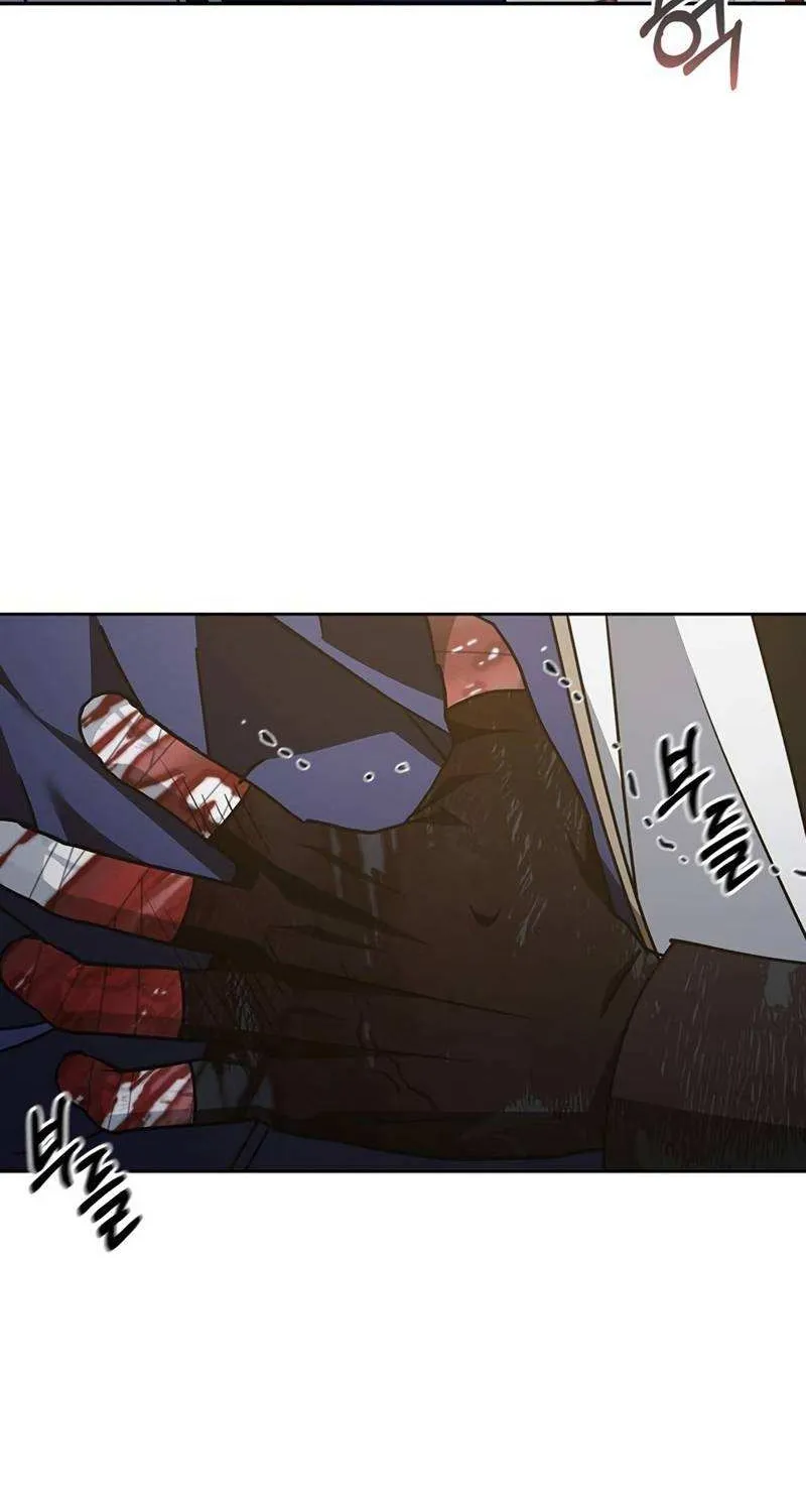 I’m Not That Kind of Talent Chapter 12 page 103 - 