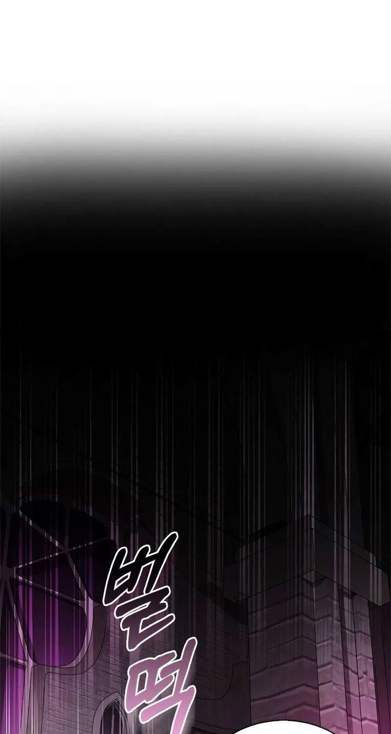 I’m Not That Kind of Talent Chapter 12 page 121 - 