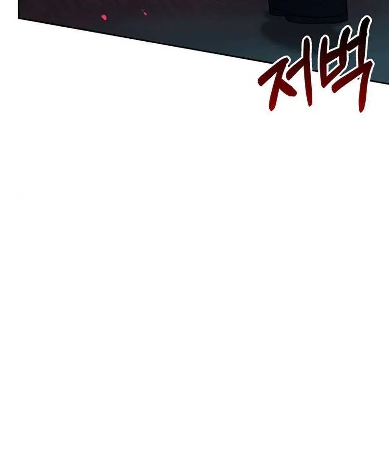 I’m Not That Kind of Talent Chapter 12 page 21 - 