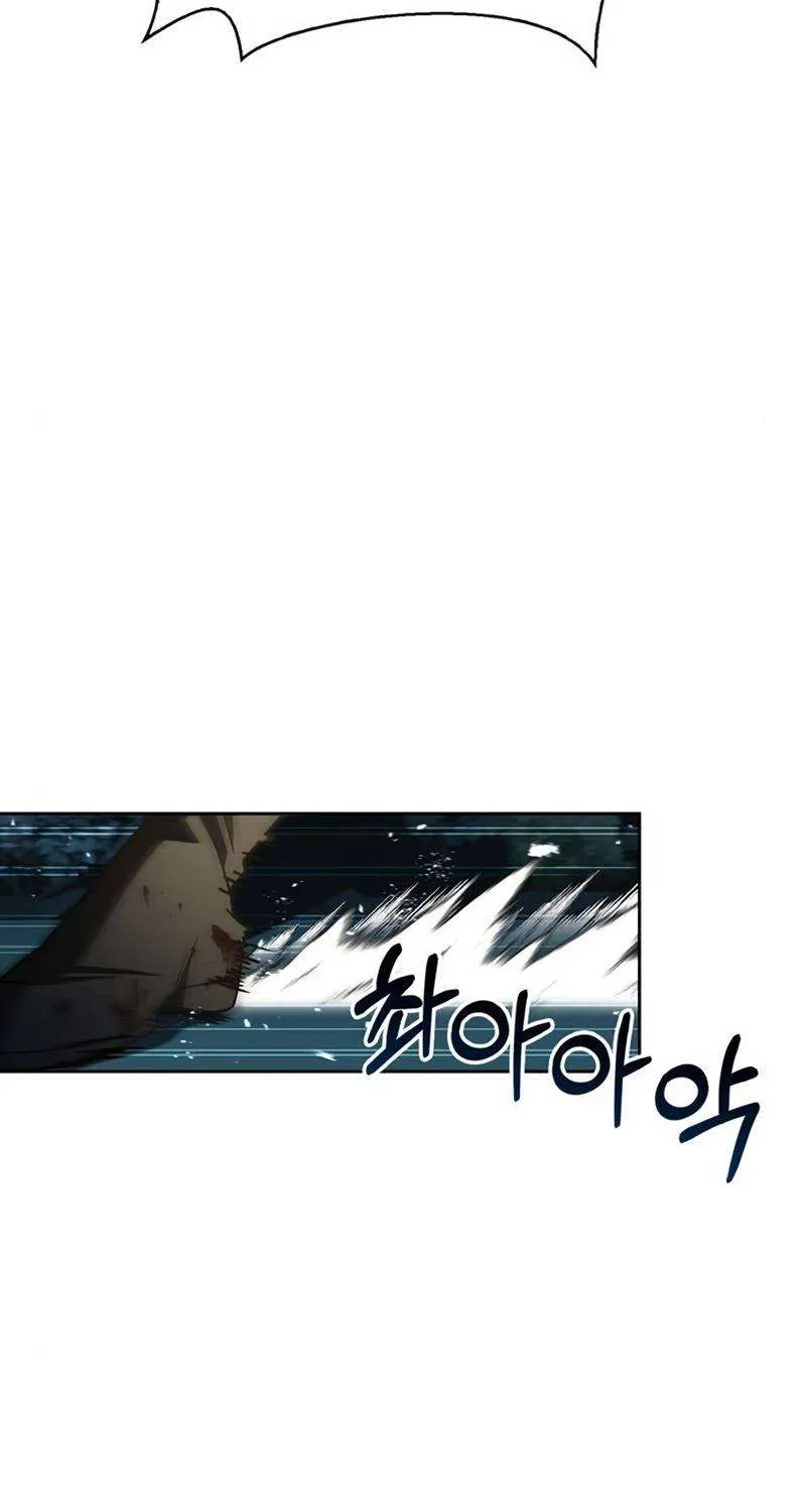 I’m Not That Kind of Talent Chapter 12 page 43 - 