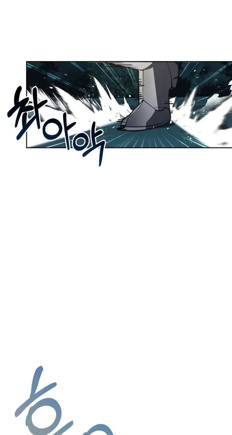 I’m Not That Kind of Talent Chapter 12 page 44 - 