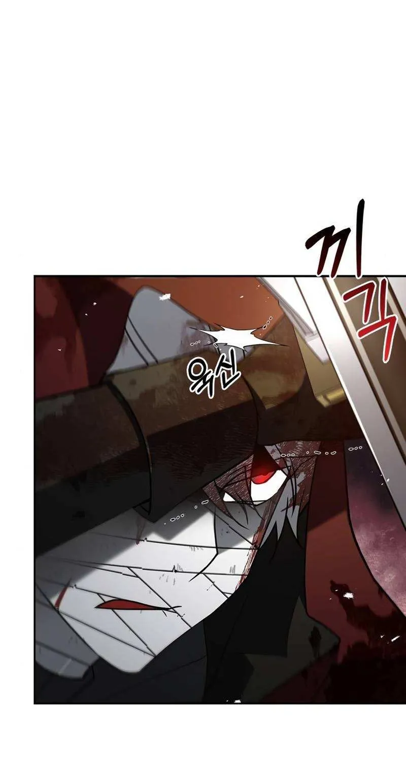 I’m Not That Kind of Talent Chapter 12 page 62 - 