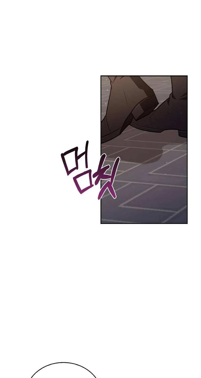 I’m Not That Kind of Talent Chapter 13 page 110 - 