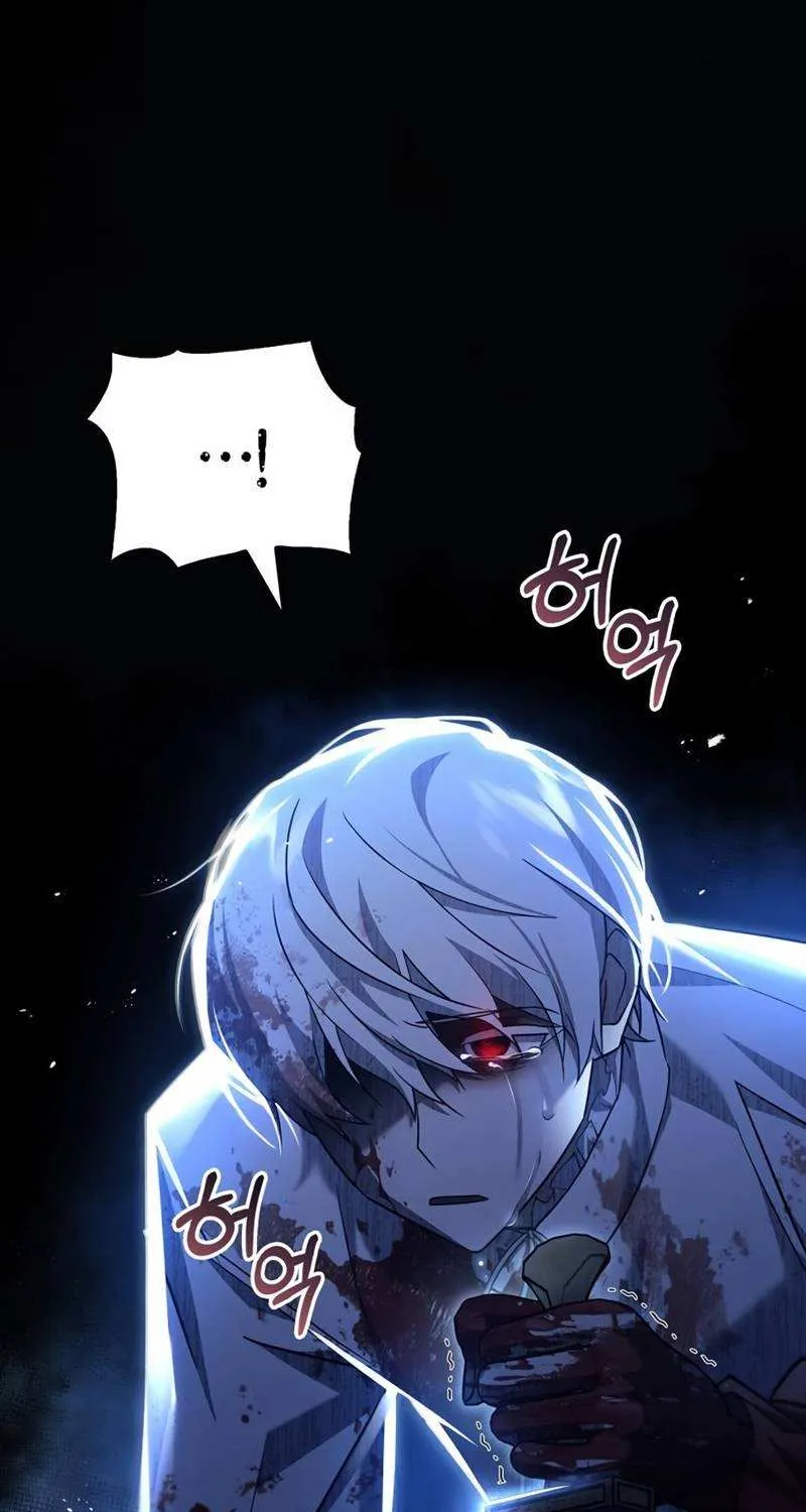 I’m Not That Kind of Talent Chapter 13 page 46 - 