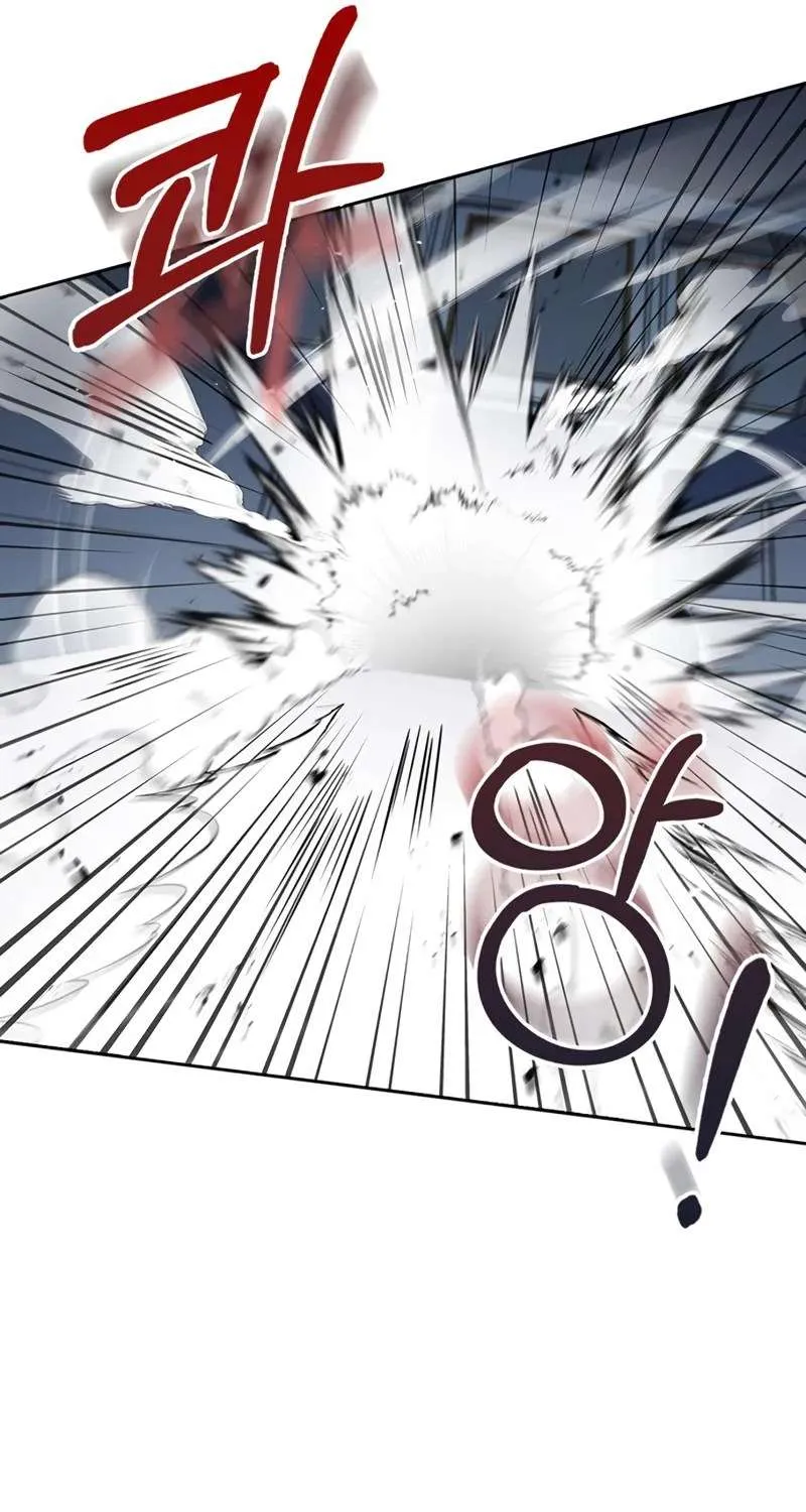 I’m Not That Kind of Talent Chapter 14 page 121 - 
