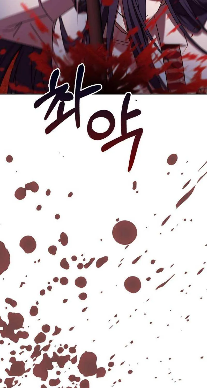 I’m Not That Kind of Talent Chapter 15 page 55 - 