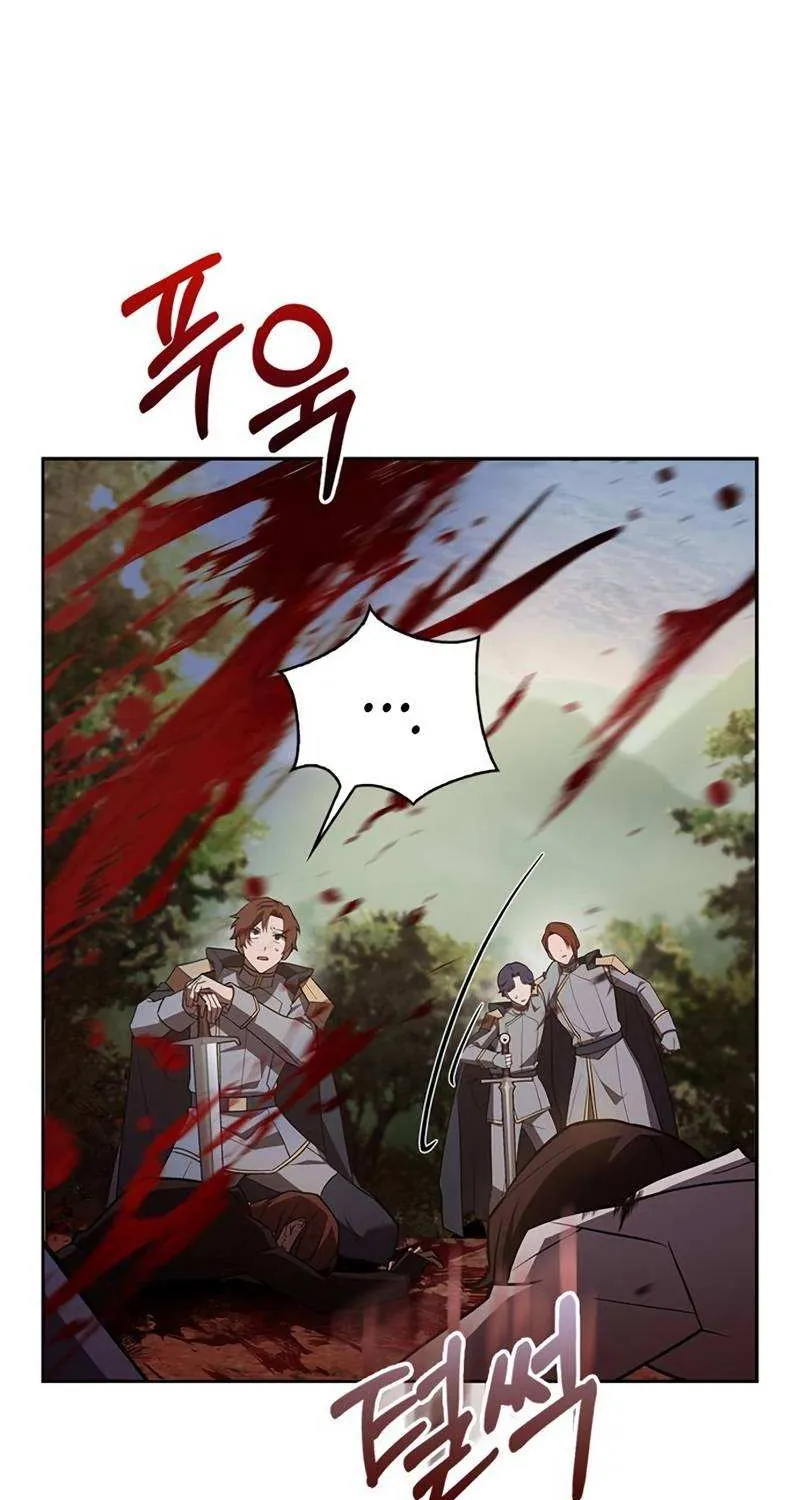 I’m Not That Kind of Talent Chapter 15 page 57 - 