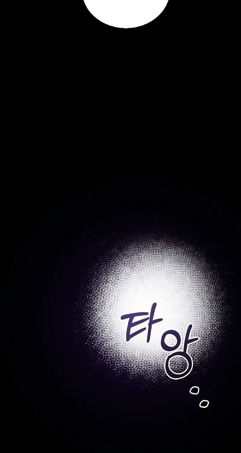 I’m Not That Kind of Talent Chapter 17 page 118 - 