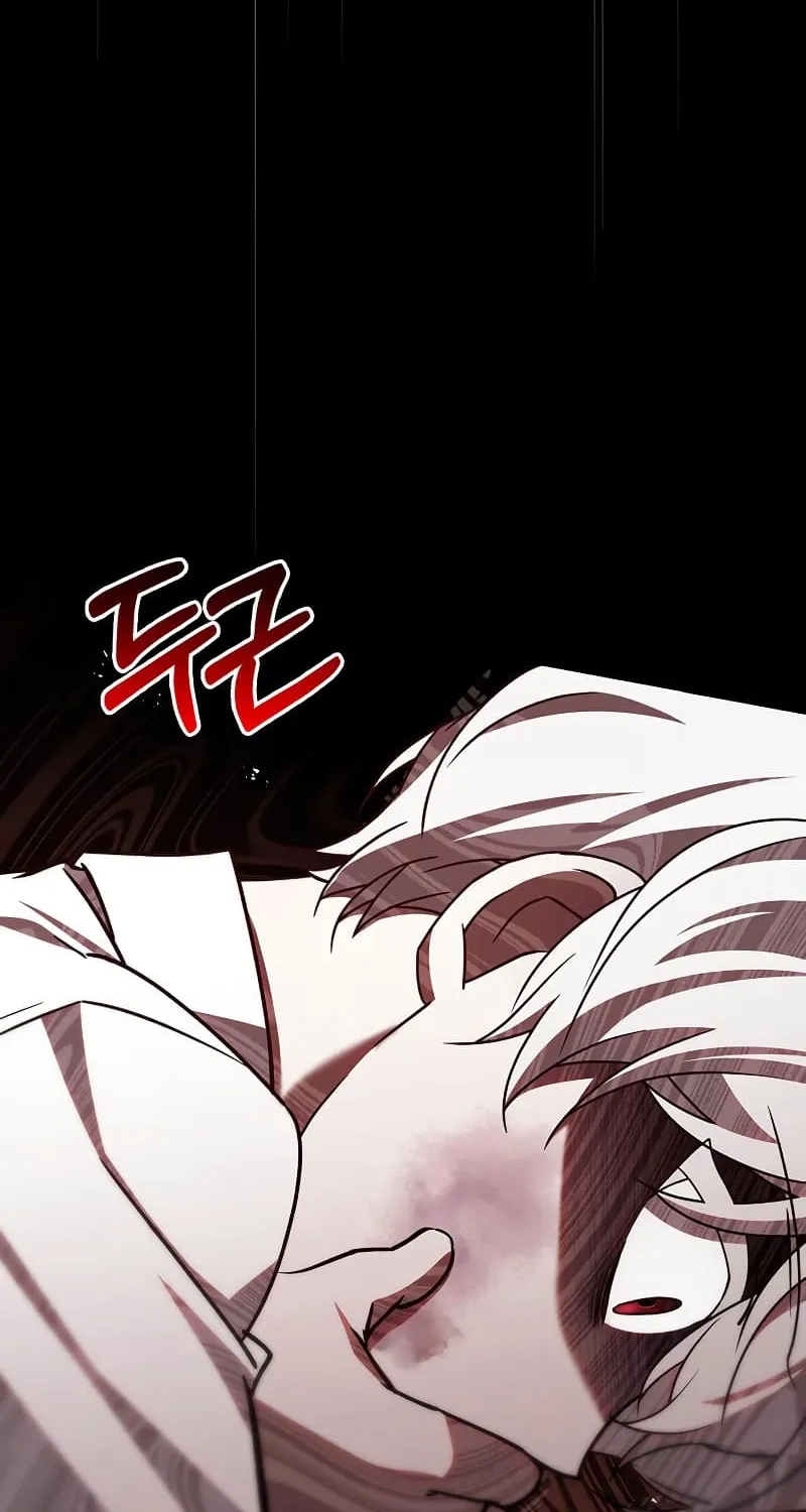 I’m Not That Kind of Talent Chapter 17 page 54 - 