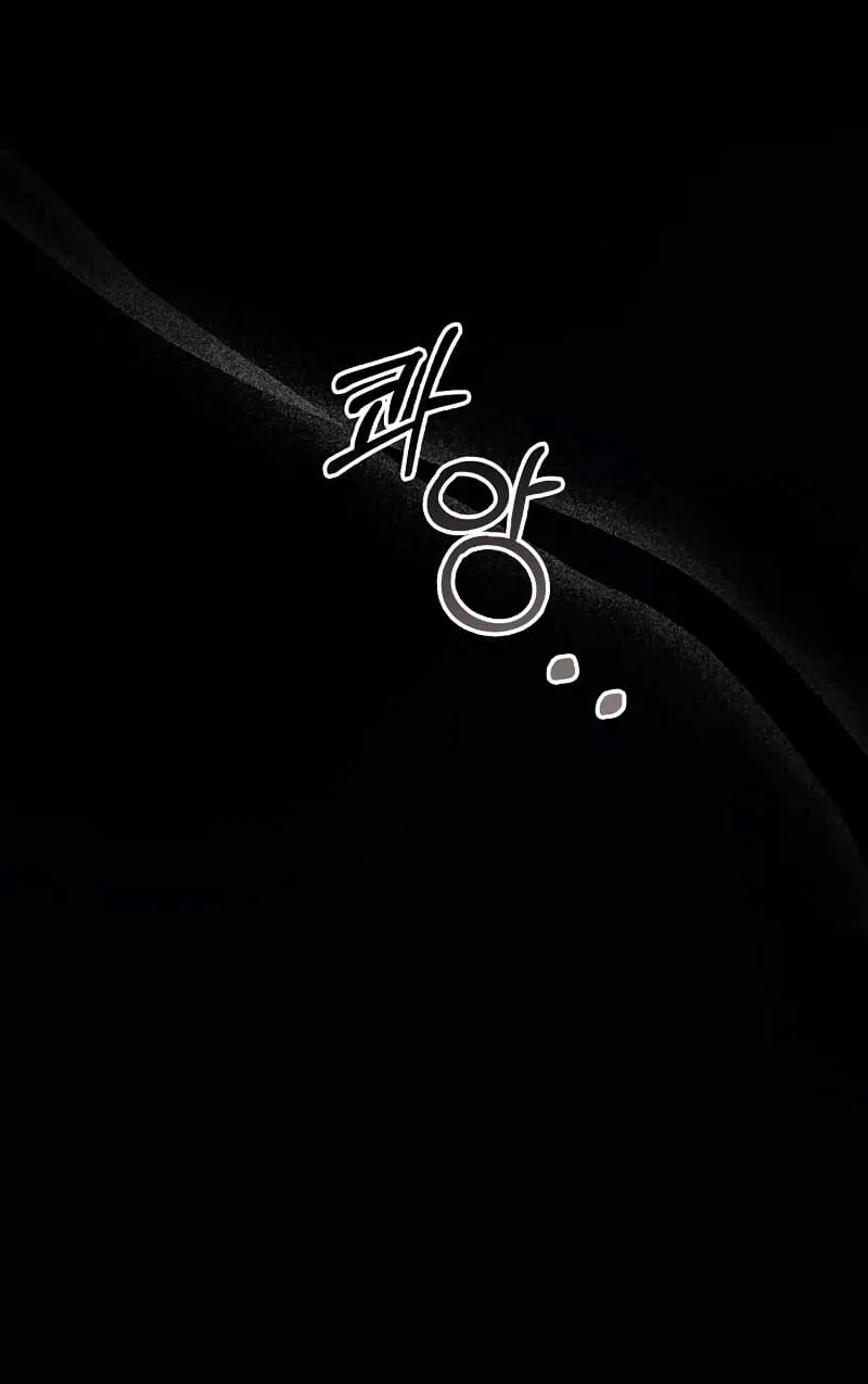 I’m Not That Kind of Talent Chapter 17 page 59 - 