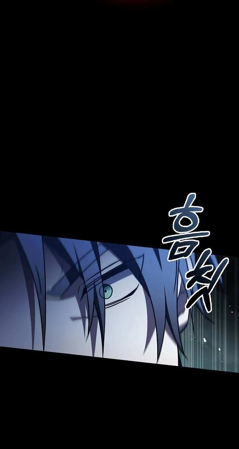 I’m Not That Kind of Talent Chapter 18 page 105 - 