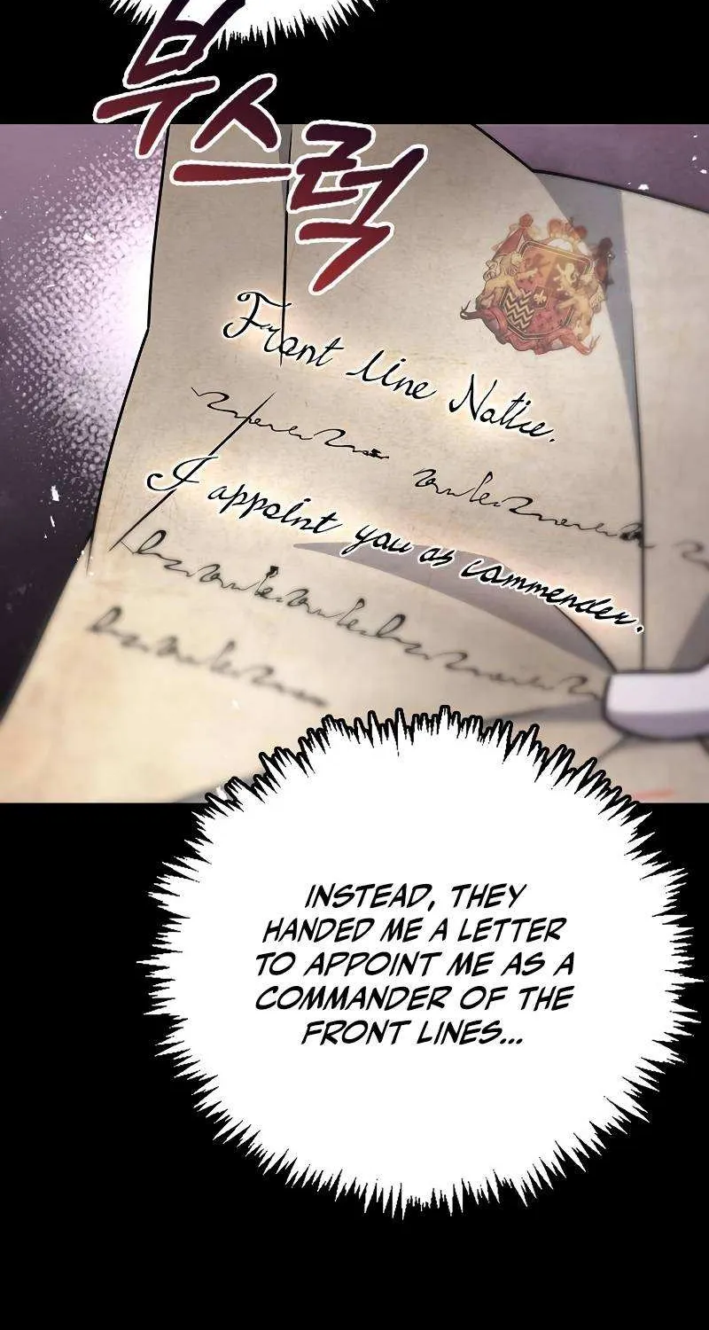 I’m Not That Kind of Talent Chapter 18 page 76 - 