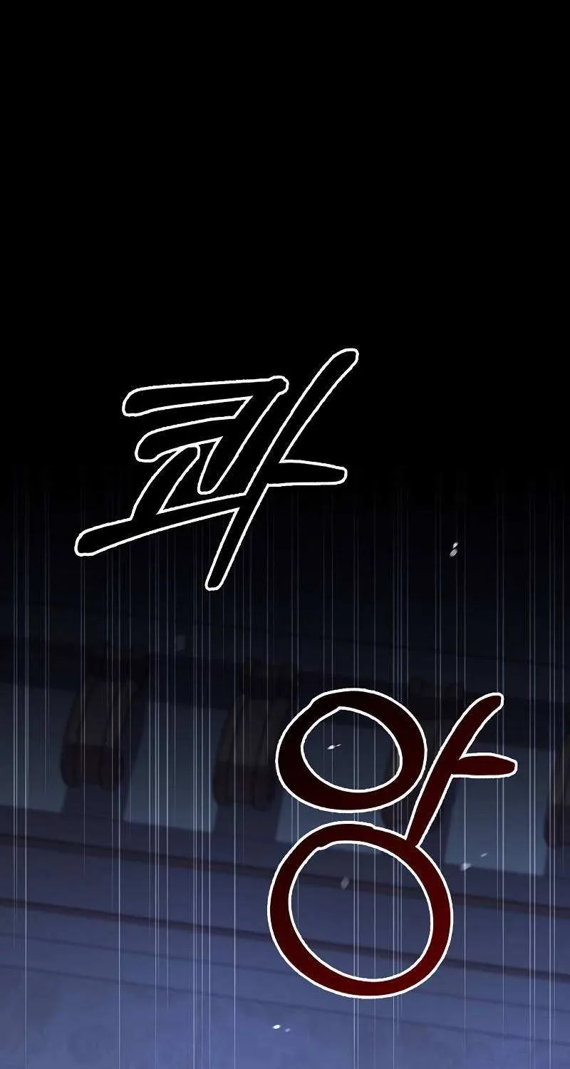 I’m Not That Kind of Talent Chapter 18 page 80 - 
