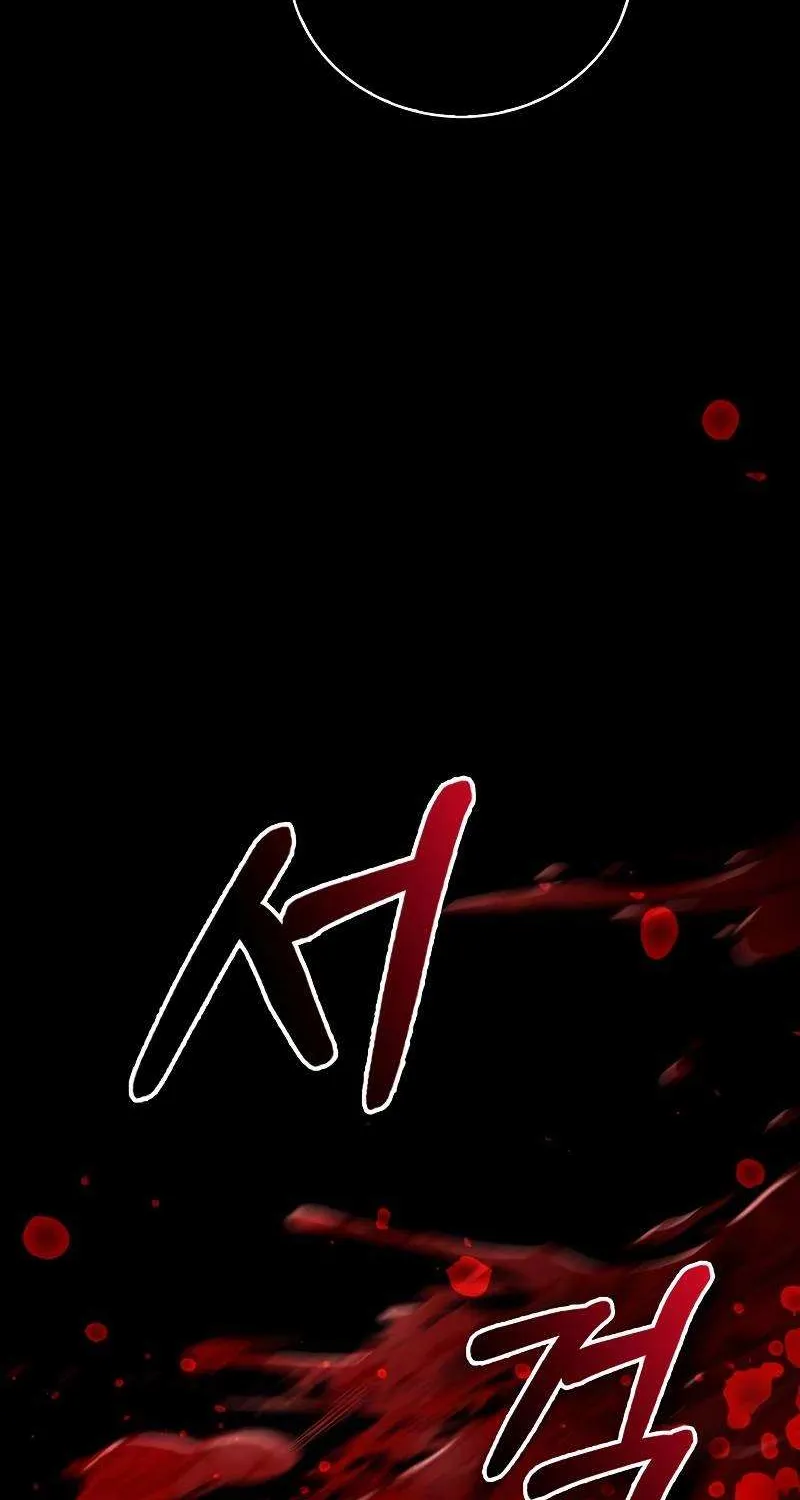 I’m Not That Kind of Talent Chapter 18 page 92 - 