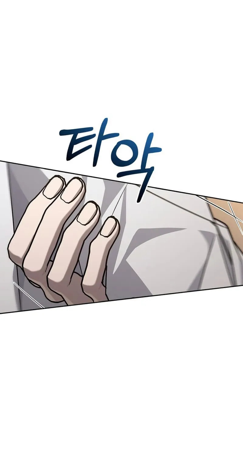 I’m Not That Kind of Talent Chapter 19 page 95 - 