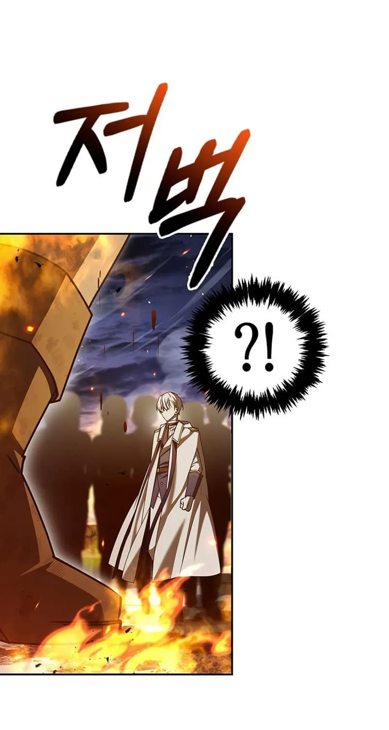 I’m Not That Kind of Talent Chapter 20 page 57 - 