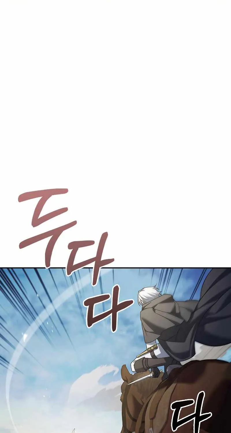 I’m Not That Kind of Talent Chapter 23 page 84 - 