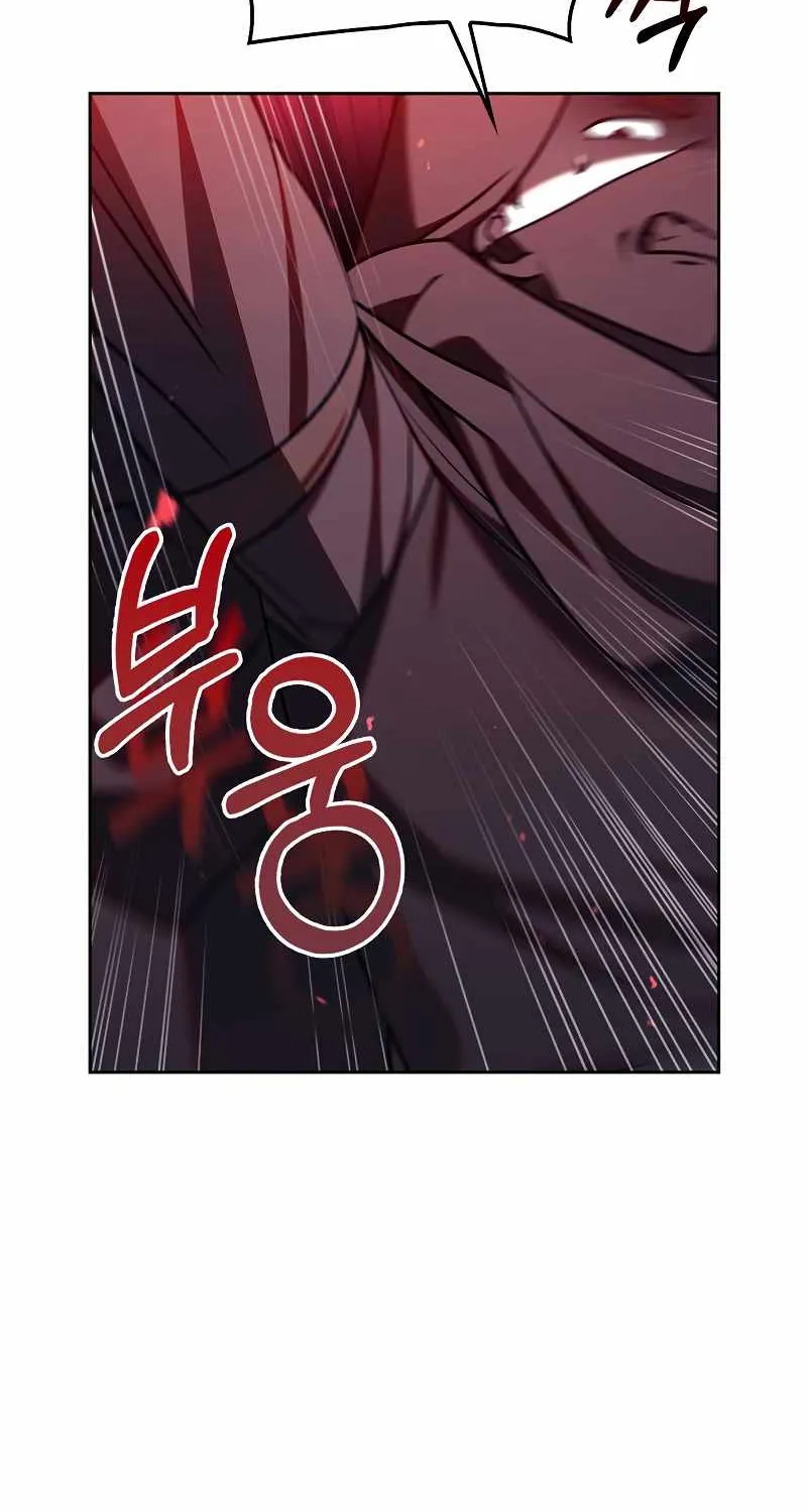 I’m Not That Kind of Talent Chapter 23 page 94 - 