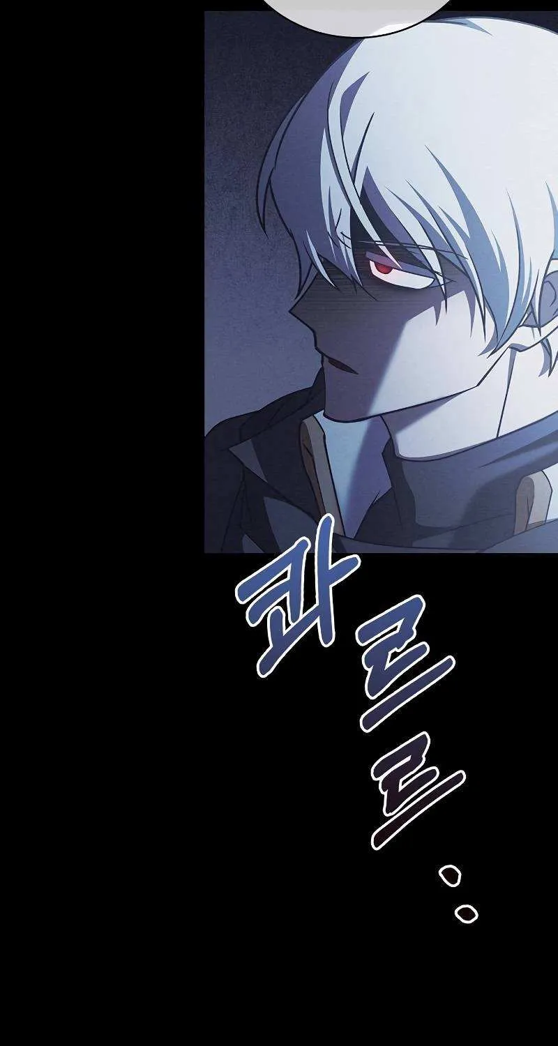 I’m Not That Kind of Talent Chapter 24 page 110 - 