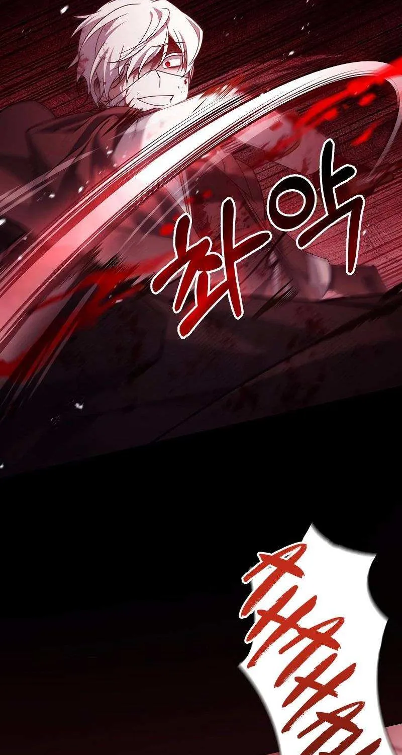 I’m Not That Kind of Talent Chapter 24 page 5 - 