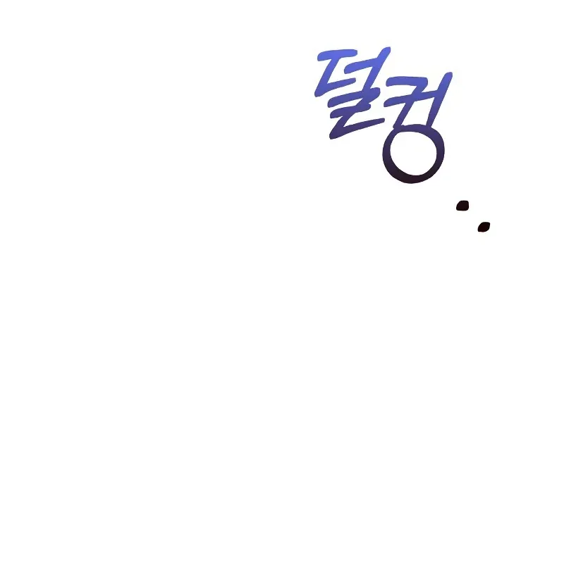 I’m Not That Kind of Talent Chapter 25 page 107 - 